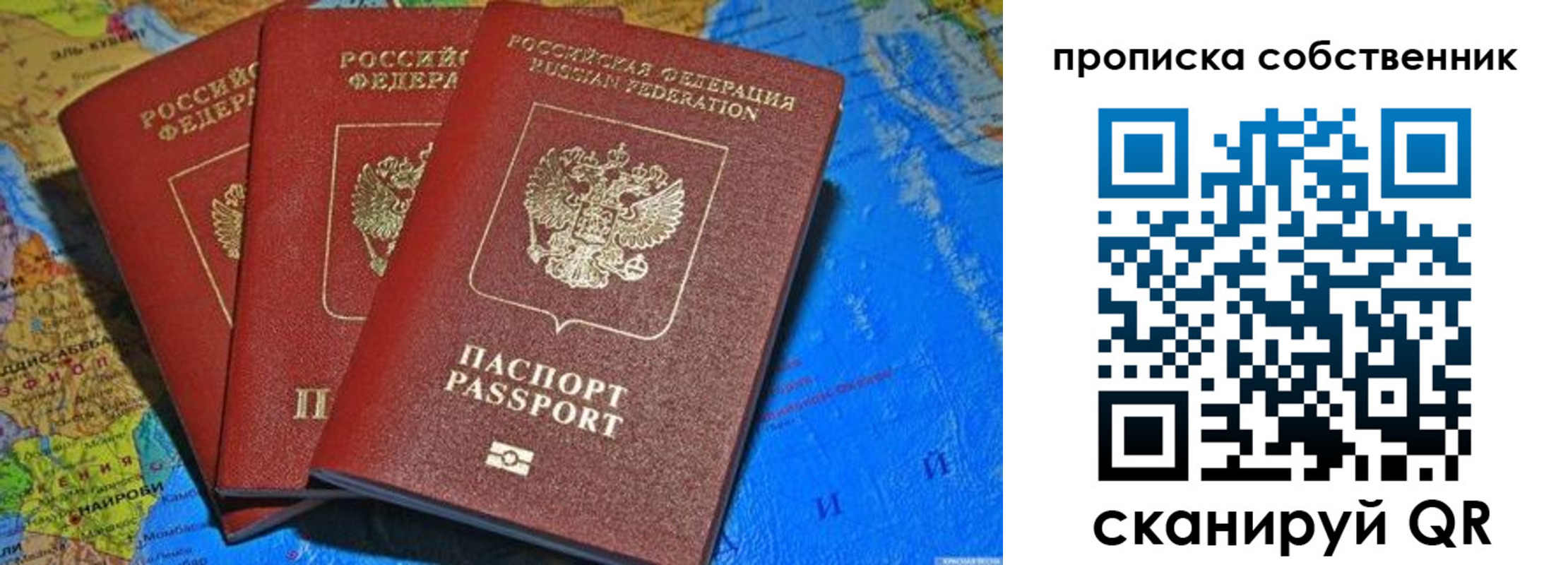 пропишу в квартире в Камышлове